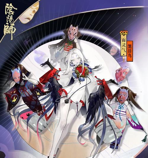 《阴阳师》泷夜叉姬残阳无影皮肤预览——让你的战斗更加精彩（一览泷夜叉姬残阳无影皮肤的全新外观）