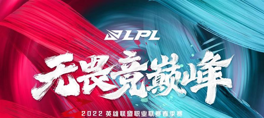 LPL夏季赛2024年战队成员一览（了解LPL夏季赛2024年所有战队的成员情况）