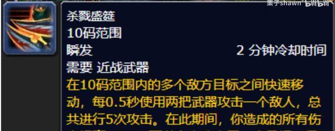 英雄联盟B站账号绑定方法一览（游戏玩家必知）