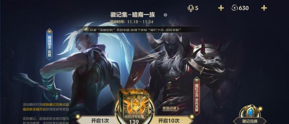 探秘LOL手游32版本新英雄（细数新英雄技能和特点）