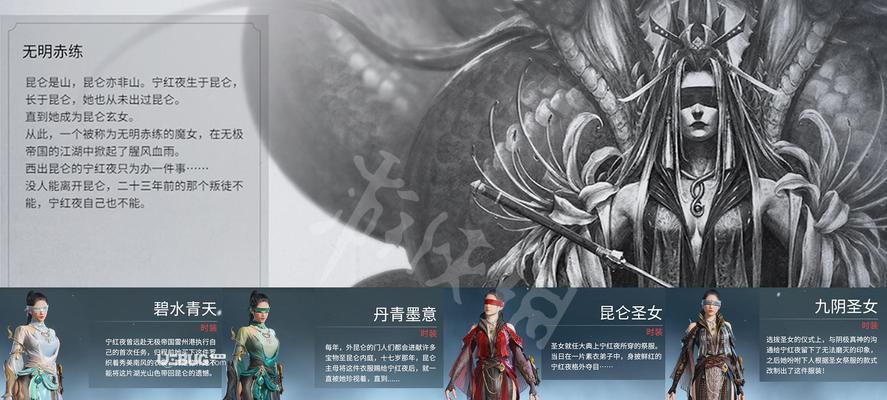 以永劫无间2024元宵灯谜，乐享春节游戏（一场融合传统文化与现代科技的元宵猜谜盛宴）