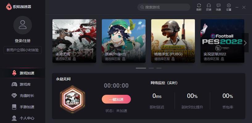 《以永劫无间》Steam预购地址一览（全网最全！想预订这款游戏）