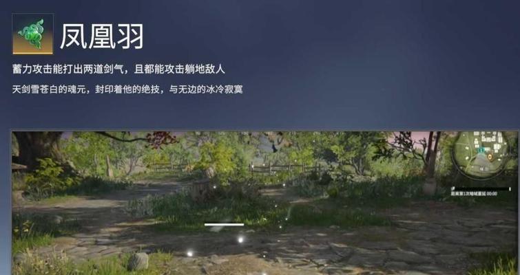 《永劫无间长剑》高难度连招技巧攻略（刀剑乱舞之极限挑战）