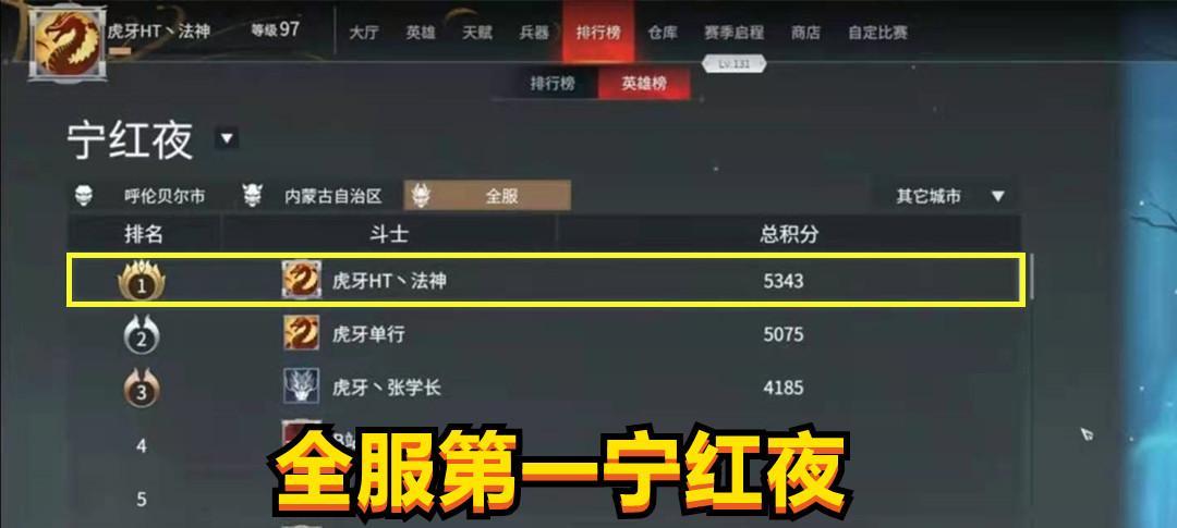 《永劫无间》长枪连招技巧攻略（揭秘长枪连招的奥妙）