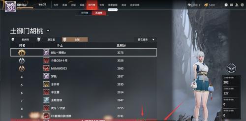 《永劫无间顾清寒》上线时间一览（探究全新MMORPG游戏的发布时间及特点）