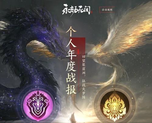 《永劫无间昆仑墟》进入方法大全（玩家必看！掌握进入昆仑墟的方法）