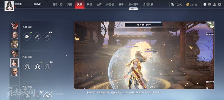 探寻永劫无间神秘商人的位置之谜（在游戏中寻找永劫无间神秘商人的关键线索）