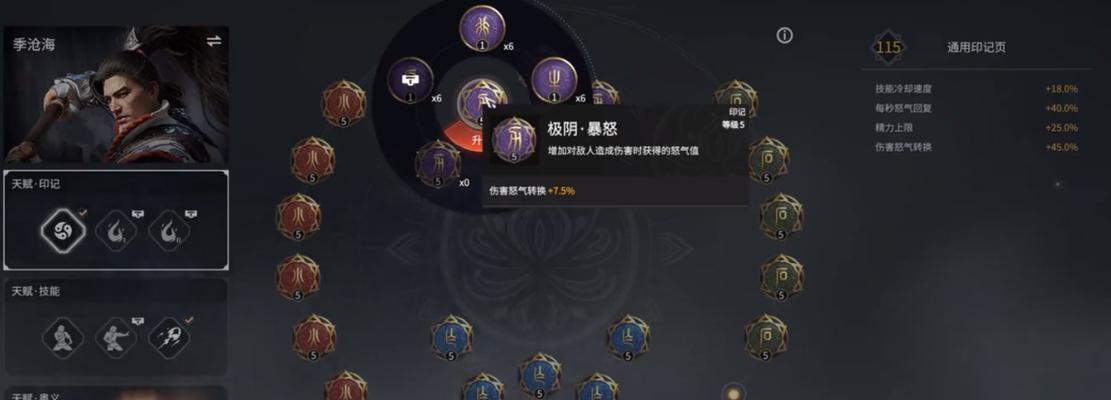 《永劫无间》新手开局武器选择攻略（如何选择最适合自己的开局武器）