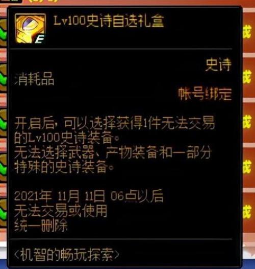 元气骑士百变怪坐骑攻略：快速获得最强战力