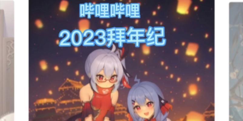 《原神2024新春红包封面领取攻略》（抢到红包的方法及注意事项）