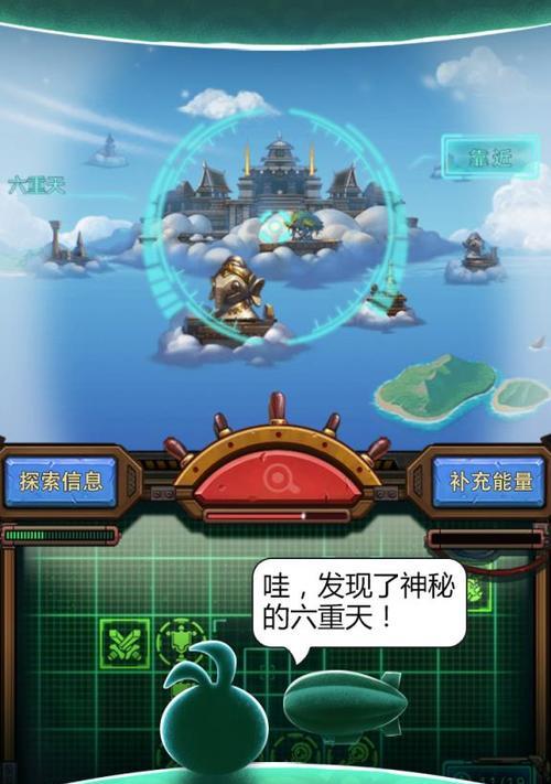 《不思议迷宫M15星域侏罗纪星通关攻略》（挑战难度的侏罗纪星）