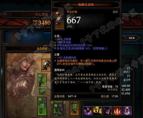 攻略不一样的猎魔人：无嵌饰通关攻略