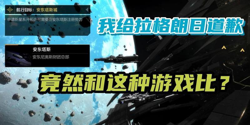 《超星崛起》道具使用攻略指南（如何正确使用道具提升实力）