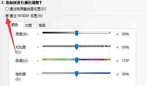 穿越火线CF中如何调整烟雾头效果（掌握烟雾头调整技巧）