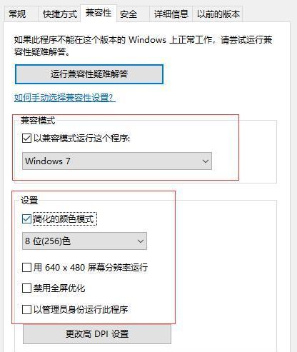 穿越火线CF中如何调整烟雾头效果（掌握烟雾头调整技巧）