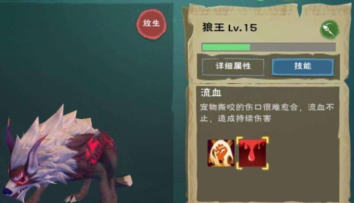 用创造与魔法做美味炒瓜子（以游戏为主）