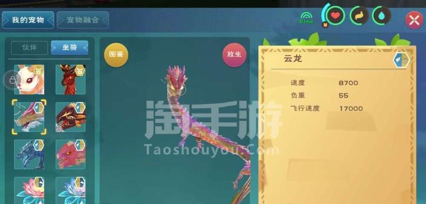 用创造与魔法做美味炒瓜子（以游戏为主）