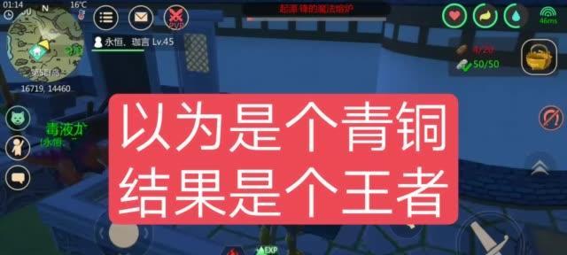 创造魔法快手小马限定坐骑获取攻略（快手小马魔法世界）