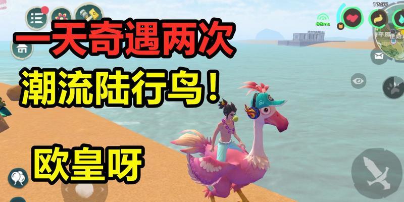 创造与魔法奇遇进化果攻略（打造自己的魔法世界）