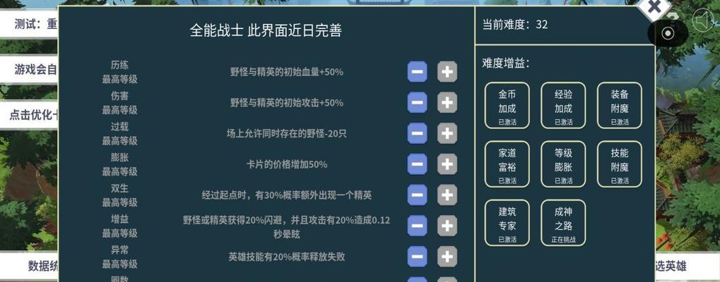 《等我去喊人攻略》教你少走弯路（游戏新手必读）