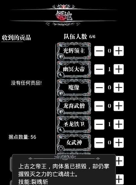 打造辅助英雄，地下城堡3辅助培养攻略（15个实用技巧）