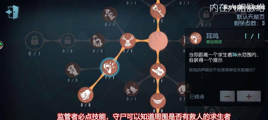 《第五人格2024》，最强监管者与游戏世界的殊死搏斗（探究监管者的特点和能力）