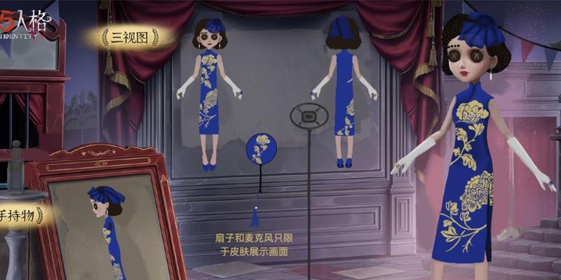 第五人格中如何获得KFC奇珍时装（打造专属造型）