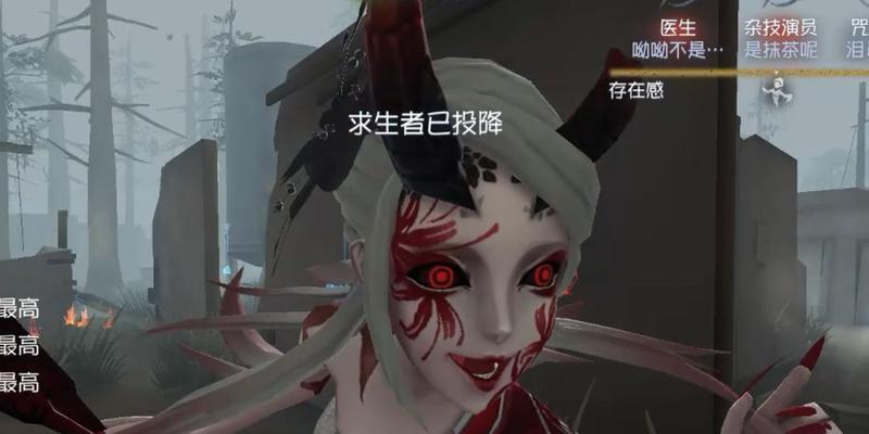 《第五人格》红蝶厌离获取攻略（教你如何快速获得红蝶厌离）