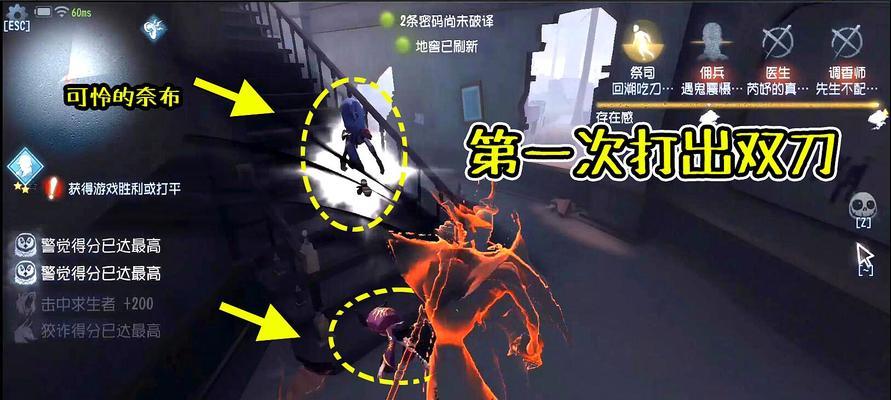 第五人格杰克攻略——解锁公主抱教程（玩转杰克）