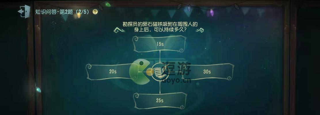 第五人格勘探员攻略（揭秘勘探员技能）