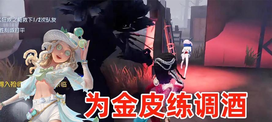 《第五人格》柯根技能全面解析（技能作用）