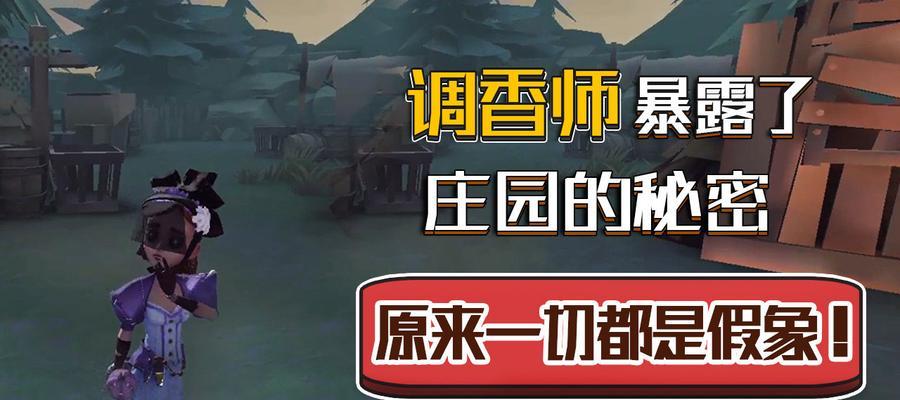 第五人格律师攻略（学会运用律师的技能）