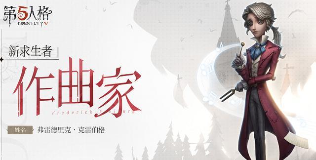 《第五人格平面地全面介绍》（探秘平面地玩法）