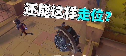 《第五人格》新监管者——破轮强不强（详解其强度与玩法）