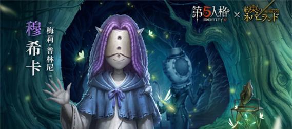 《第五人格》攻略（掌握静滞旋风的5种方法）