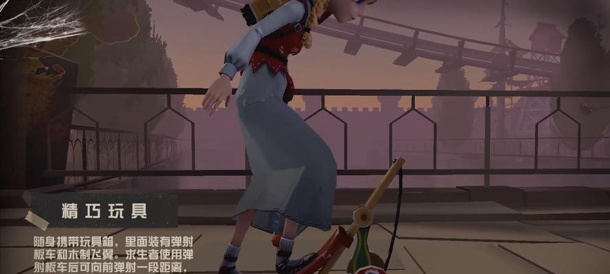 《第五人格》万圣节限定时装攻略（限时活动必看！抢先获取珍贵时装）