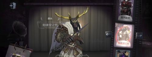 《第五人格》万圣节限定时装攻略（限时活动必看！抢先获取珍贵时装）