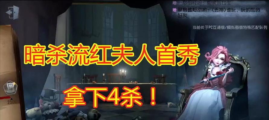 深入解析第五人格小女孩技能（探秘小女孩的神秘能力）