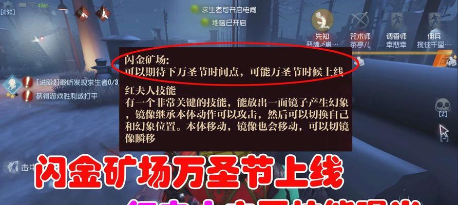 第五人格有地吗（探究第五人格世界地图以及游戏中的地理位置关系）