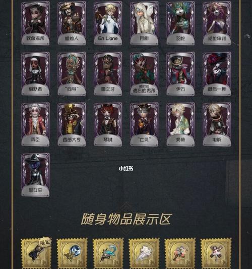 第五人格操作指南（掌握游戏中的基本技巧和策略）