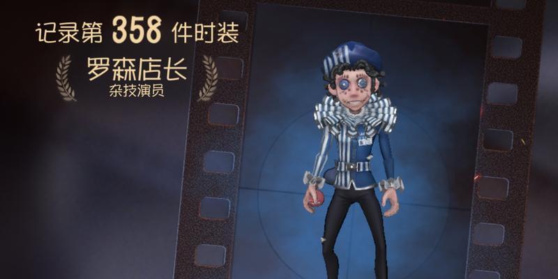 第五人格杂技演员攻略（玩转第五人格杂技演员）