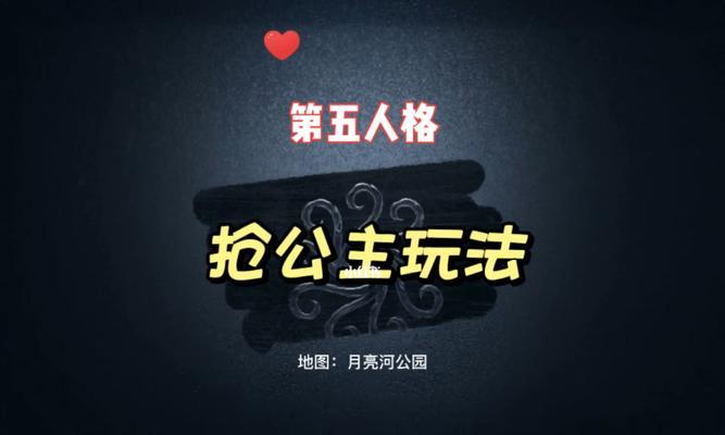 如何在第五人格中点赞他人（游戏中点赞）