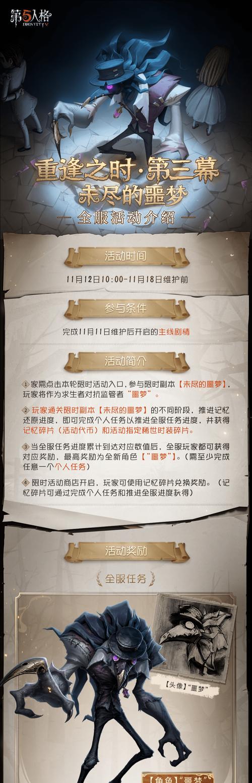 第五人格靓仔裘克操作技巧详解（如何成为高水平的裘克玩家）