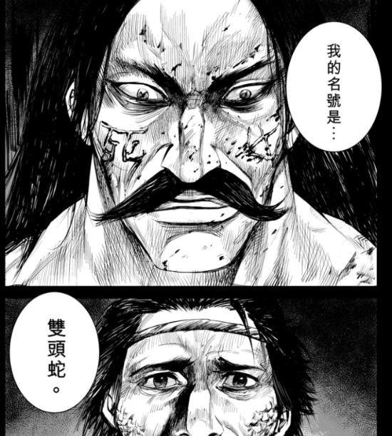 《以镖人手游》知世郎人物介绍（打造最强镖师团）