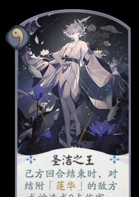 阴阳师百闻牌金鱼姬野望攻略（掌握最强金鱼姬）