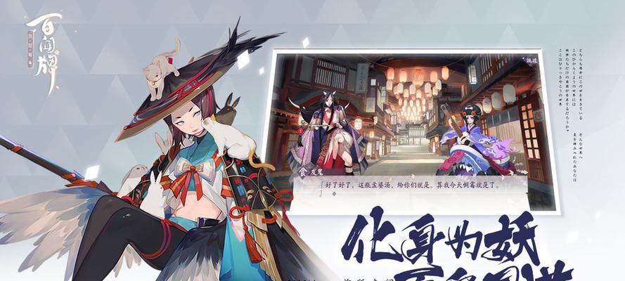 阴阳师百闻牌金鱼姬野望攻略（掌握最强金鱼姬）