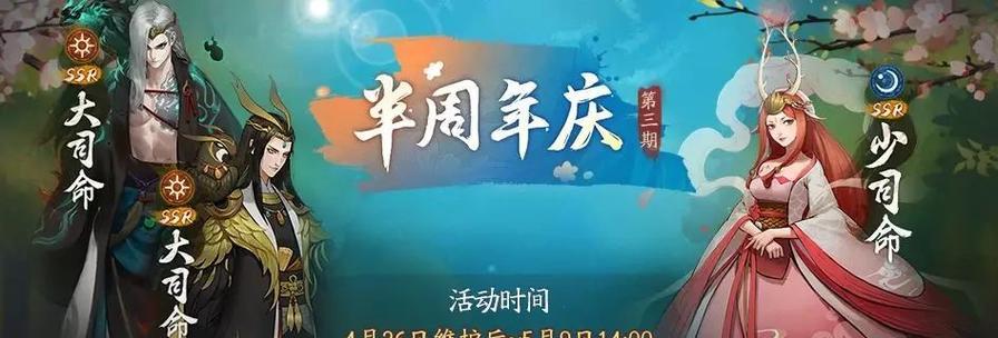 神都夜行录九凤惊艳同人作品赏析