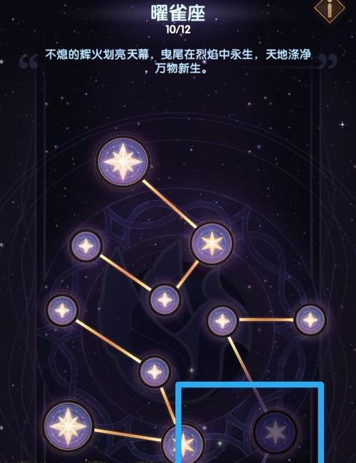 《剑与远征群星之幕》解锁优先级分析（如何快速解锁剑与远征群星之幕）