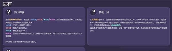 原神重云技能详解（探究重云普攻与元素技能的效果一览）