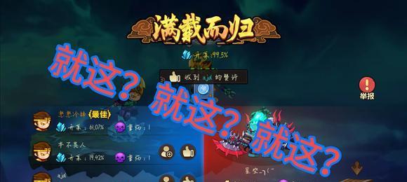 玩转神魔战场，打出无双战斗力（教你如何打法技巧）